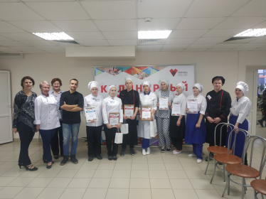 «Третий областной юношеский кулинарный фестиваль»