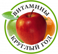 ВИТАМИНЫ